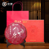 中粮-中茶2026年中茶天骏驰祥马年生肖普洱茶熟茶357克/饼（不带礼盒） 商品缩略图1