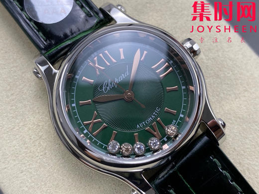 YF萧邦快乐钻系列 新配色绿色盘 快乐钻30mm五钻 女士腕表 商品图1