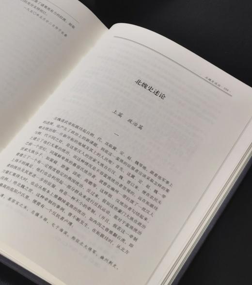 【绝版稀见】《赵俪生文集》，16开，布面精装，全6册，赵俪生著，兰州大学出版社2019年二版一印，定价950元，售价378。 商品图13