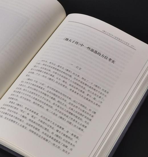 【绝版稀见】《赵俪生文集》，16开，布面精装，全6册，赵俪生著，兰州大学出版社2019年二版一印，定价950元，售价378。 商品图10