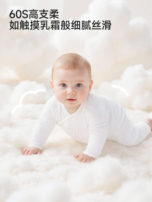 英氏婴儿a类儿童连身睡衣和尚服长袖爬服纯棉连身衣YLHAJ0S003A YLAAJ0S003A 商品图1