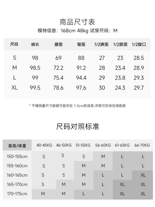长腿天花板 抓毛微喇牛仔裤FCG1JEN062 商品图5