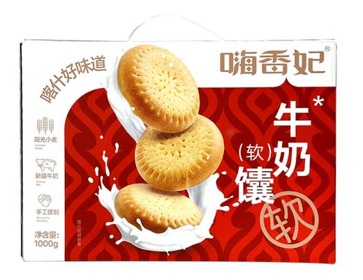 【疆品南下】新疆西圣牛奶馕 1000g 商品图0