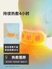 元气达人艾草颈椎贴热敷蒸汽肩颈贴艾灸贴蕲艾温灸暖颈贴肩周贴 商品缩略图3