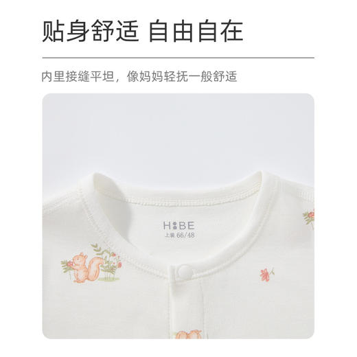 怡比果园奇遇长袖开襟哈衣HY26SPN500咖绿色调（59#-80#） 商品图4