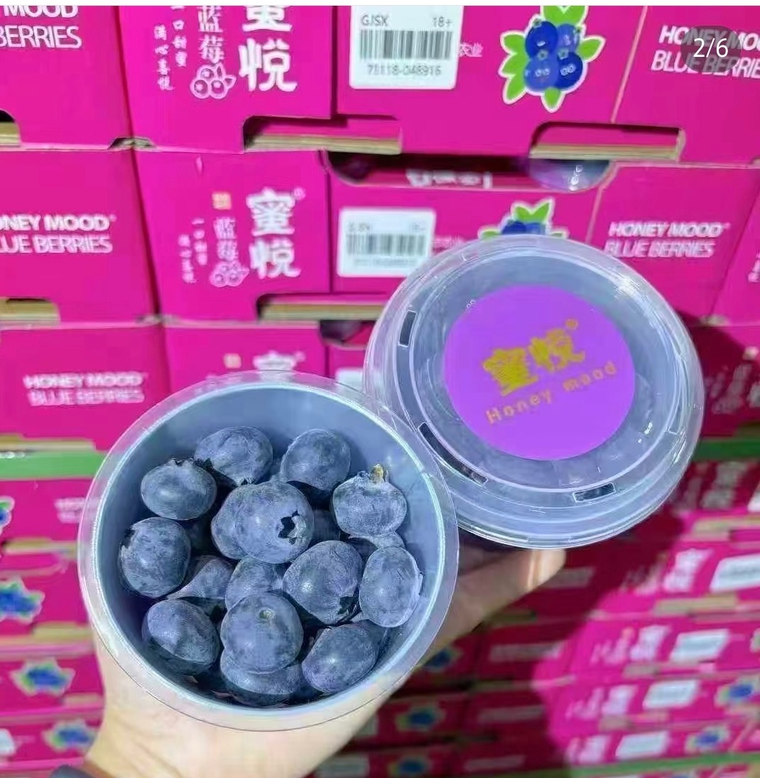 周四取货：【18+蜜悦蓝莓】一杯100克左右，护眼神器！自带花香，脆甜。