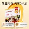 【春日焕新补贴】【兔兔浆果冻干双拼猫粮】栾福 三维免疫少生病 五重美毛绸缎毛 四重浆果助力 帮助减缓泪痕问题 助力增强免疫 商品缩略图2