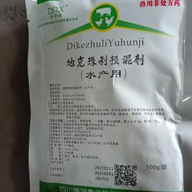 德润鑫 0.5%地克珠利预混剂（水产用）