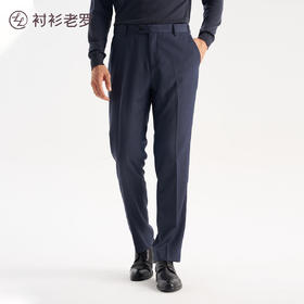 大师23号条纹斜纹套西西西裤257T7S851N100%绵羊毛[门店专款]