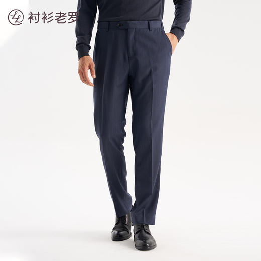 大师23号条纹斜纹套西西西裤257T7S851N100%绵羊毛[门店专款] 商品图0