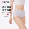 都市丽人内裤女士内裤锦氨内裤宽版包覆内裤LKC5F3 商品缩略图0