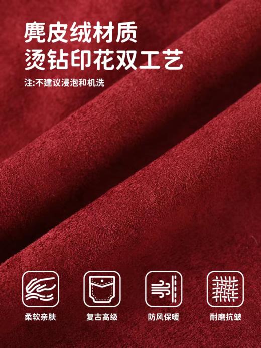 马得工地/MDGDWT11967/马年烫钻麂皮短夹克 商品图2