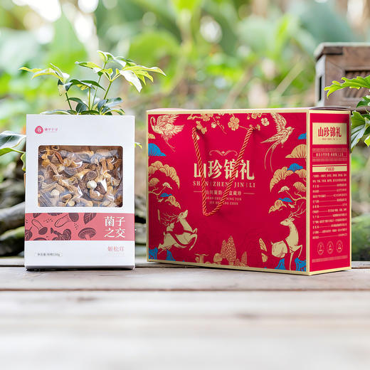 【山珍小礼盒】1箱6盒装 商品图2