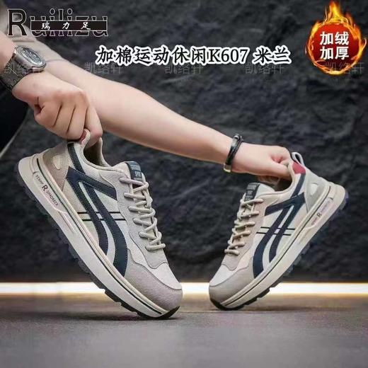 【HF】无忧购 “清仓福利”“清仓福利”男鞋冬季加绒休闲运动厚底板鞋百搭轻便运动鞋K607/K611/K605（截单后3-5天发货) 商品图2