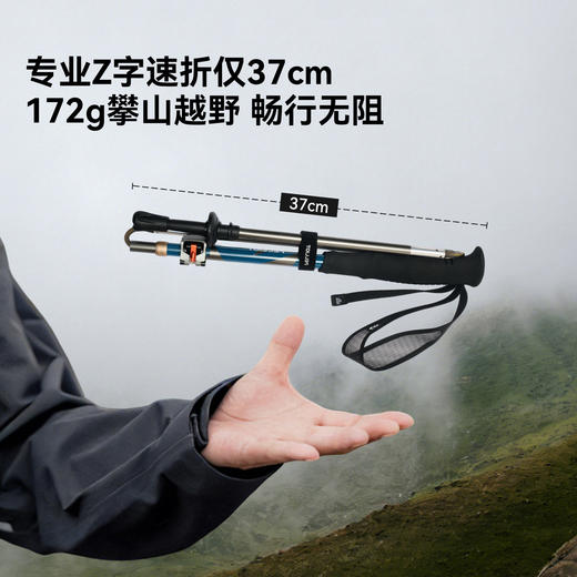【羽翼Pro】伯希和户外登山杖男新款T800级碳纤维折叠徒步手杖女 商品图2
