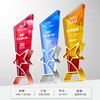 创意水晶奖杯定制金属底座彩色渐变公司年会优秀员工五角星颁奖牌 商品缩略图1