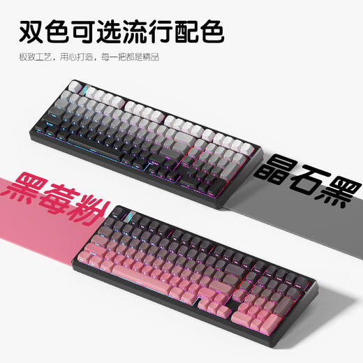 【纽曼 · K98Pro键盘】纽曼 K98Pro三模无线机械键盘游戏键盘电竞办公高颜值宏驱动 商品图4