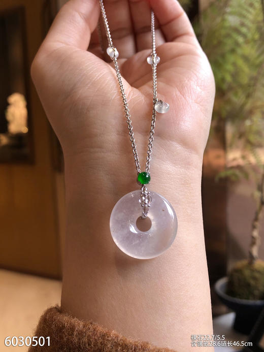 6030501，平安扣吊坠。具体价格微信咨询 商品图2