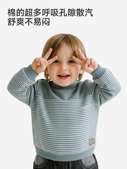 英氏童装儿童卫衣男宝宝圆领春秋新款休闲条纹上衣YREAJ1S050A 商品图2