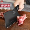 【翰乐RSR 冰点斩切黑刀】砍切两用 双刃设计 能砍骨能切菜 锋利不滑刀 3Cr13不锈钢材质 韧性好不卷刃 BO黑色氧化处理 防锈隔绝污渍 商品缩略图1