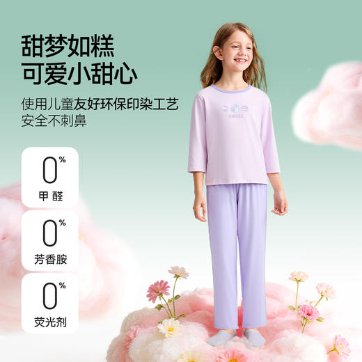 女童圆领针织套装夏季新款安奈儿童装JG621548 商品图2