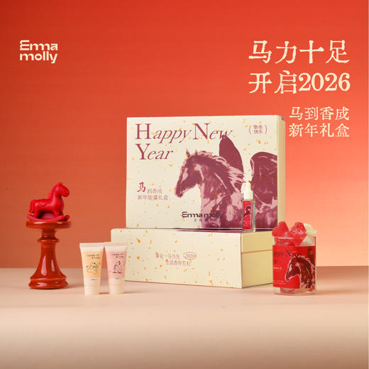 【云优选】艾玛莫莉马到香成香薰蜡烛礼盒晶石女护手霜生日礼物（拆封后不支持7天无理由退货，介意慎拍） 商品图0