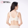 都市丽人内衣塑身内衣CD杯薄文胸锁边内衣3/4杯舒软挺塑内衣四排四扣树脂胶圈LJC2B2 商品缩略图2