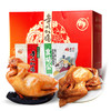 金凤/ 有凤来仪礼盒1200g（两只鸡） 商品缩略图1