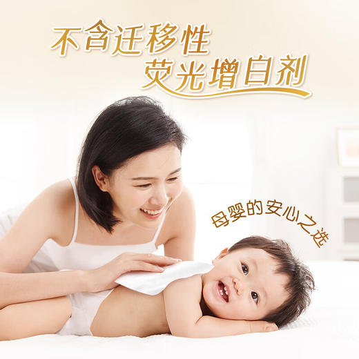 清风净润肌绵柔巾 80抽4包 商品图5