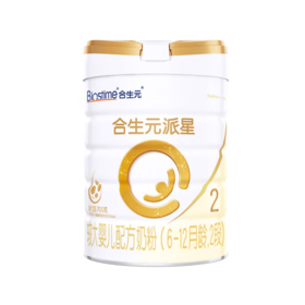 合生元派星2段700g（新包装）无积分