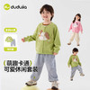 嘟嘟家儿童套装春季男童上衣裤子女童春装长裤宝宝童装2026新款潮D6ATZ156 商品缩略图0