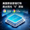 百孜全光谱旗舰版大路灯120W，儿童学习灯阅读灯，BZ-X120B3 商品缩略图4