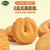 Aee马来西亚进口饼干兰卡威曲奇60g*3 商品缩略图3