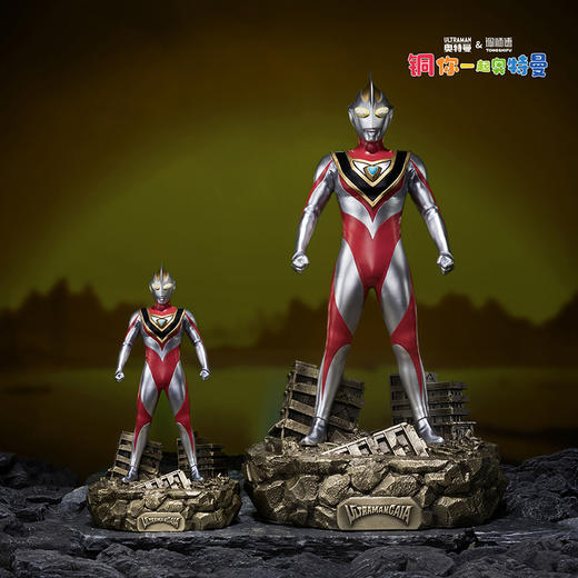 铜师傅 正版授权《盖亚奥特曼》客厅限量手办 家居装饰工艺品摆件 商品图1