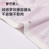 都市丽人内裤女士内裤人棉提花内裤宽版包覆内裤LKC5F1 商品缩略图4