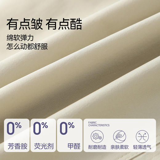 男女童全腰梭织单裤春季新款安奈儿童装EM616564 商品图3