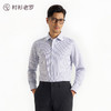 新疆长绒棉条纹衬衫257B0F631L男士免烫条纹衬衫舒适透气[门店专款] 商品缩略图1