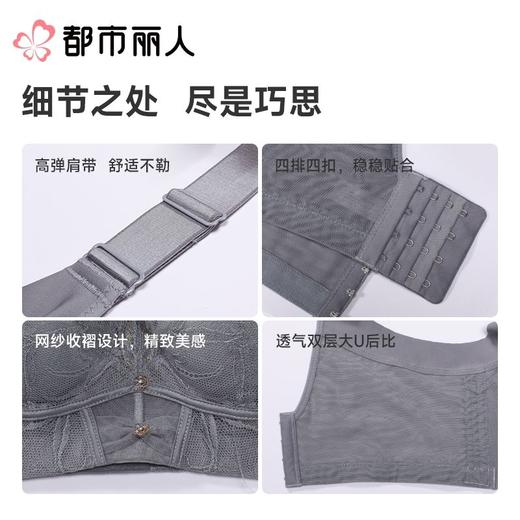 都市丽人内衣塑身内衣BC杯超薄文胸蕾丝内衣3/4杯内衣内衣四排四扣记忆钢圈LJC3D1 商品图3