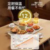 志高折叠分区暖菜板饭菜保温板家用定时热菜板多功能餐桌加热垫盘 商品缩略图2