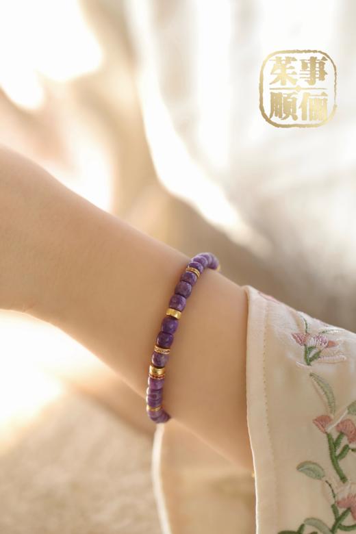 【茱事顺俪】紫龙晶直切手串 商品图4