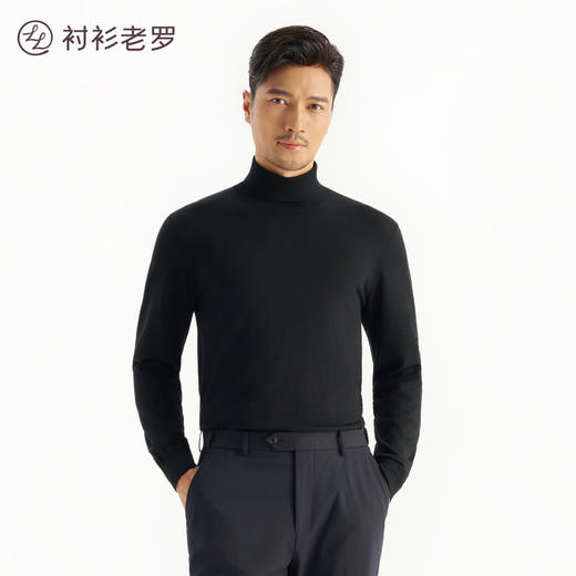 【云织五号】全羊毛高领毛衣257X0P711L[门店专款] 商品图1