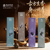 敦煌研究院 【敦煌药香线香 】室内香插线香古方线香养本药香文创礼品 商品缩略图0