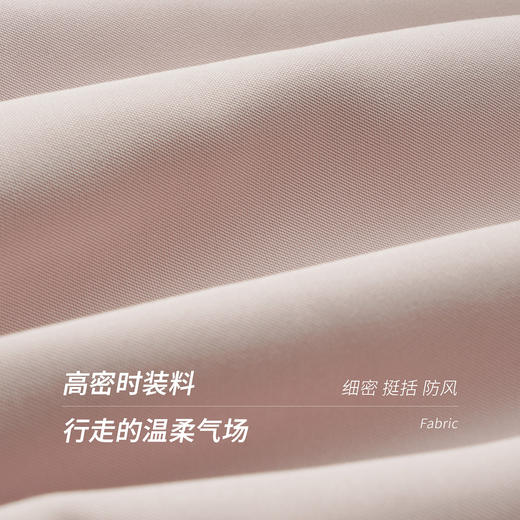 欧芮儿休闲设计感粉色撞咖色绣花短外套女春季2026新款夹克上衣 商品图3