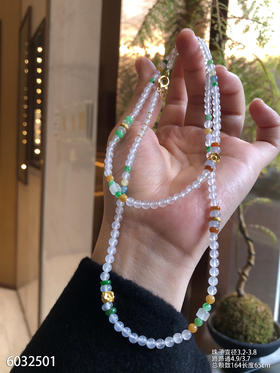 6032501，珠串。具体价格微信咨询