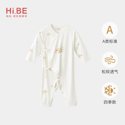 怡比果园奇遇长袖系带哈衣HY26SPN501咖绿色调（52#-59#） 商品图0