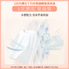 LION狮王 TOP抗菌酵素洗衣液百花香850g 【一般贸易仓发货】 商品缩略图4