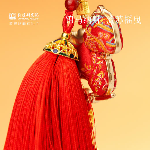 【敦煌宋锦马上有钱挂件】敦煌马上有钱挂件 新年福泽挂件包挂宋锦小挂件 商品图3