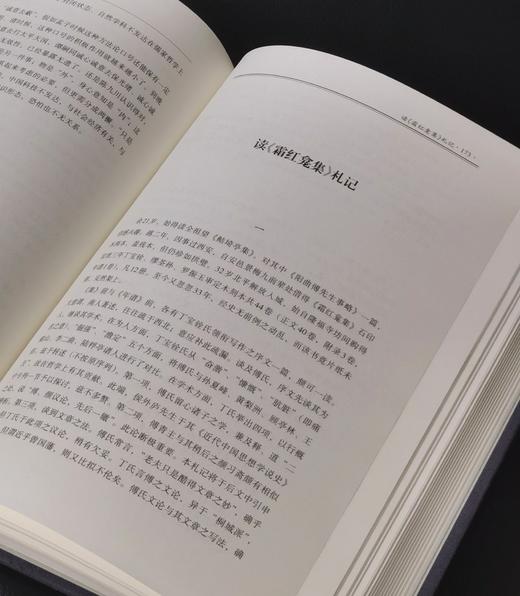 【绝版稀见】《赵俪生文集》，16开，布面精装，全6册，赵俪生著，兰州大学出版社2019年二版一印，定价950元，售价378。 商品图8