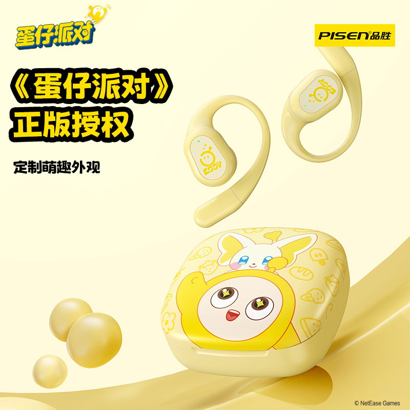 品胜 《蛋仔派对》O3  真无线蓝牙耳机 挂耳式 通话降噪 耳机适用苹果华为小米