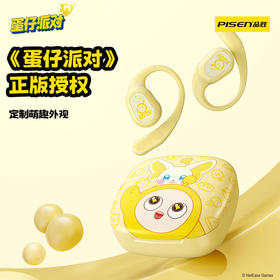 品胜 《蛋仔派对》O3  真无线蓝牙耳机 挂耳式 通话降噪 耳机适用苹果华为小米